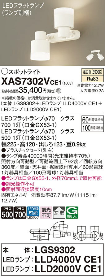 【ご注文合計25,001円以上送料無料】