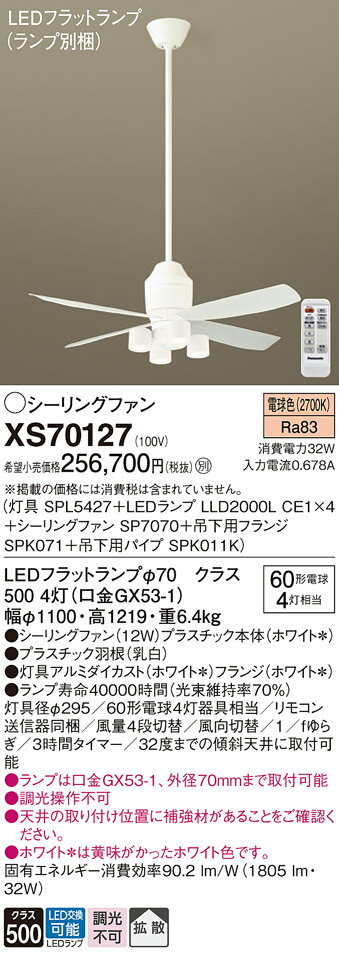 ̵ۥѥʥ˥å XS70127 SPL5427LLD2000LCE14SP7070SPK071SPK011K١ʥ̺ ...