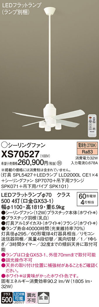 ̵ۥѥʥ˥å XS70527 SPL5427LLD2000LCE14SP7070SPK071SPK101١ʥ̺ 󥰥...