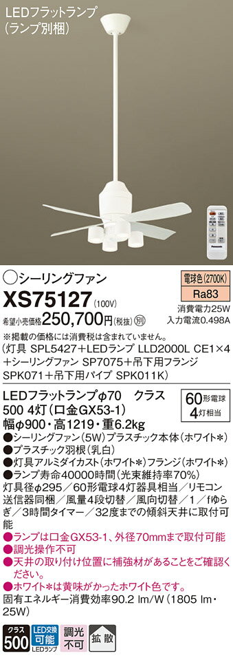 ̵ۥѥʥ˥å XS75127 SPL5427LLD2000LCE14SP7075SPK071SPK011K١ʥ̺ ...