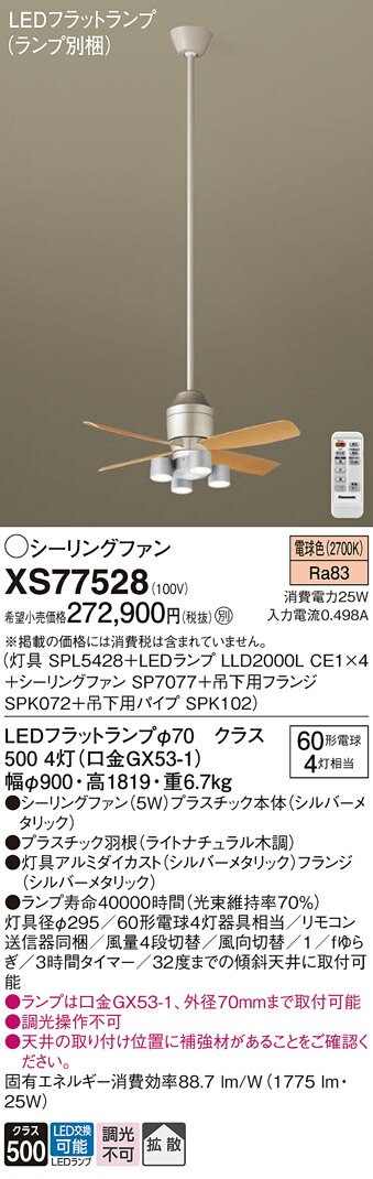 ̵ۥѥʥ˥å XS77528 SPL5428LLD2000LCE14SP7077SPK072SPK102١ʥ̺ 󥰥...