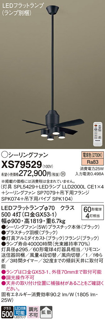 ̵ۥѥʥ˥å XS79529 SP7079SPK074SPK104SPL5429LLD2000LCE14١ʥ̺ 󥰥...