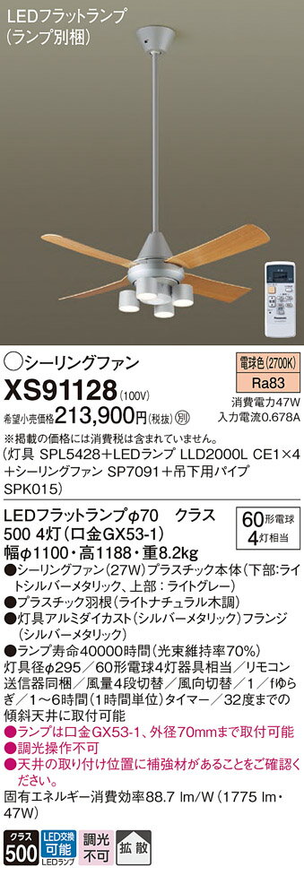 ̵ۥѥʥ˥å XS91128 SPL5428LLD2000LCE14SP7091SPK015١ʥ̺ 󥰥ե å...