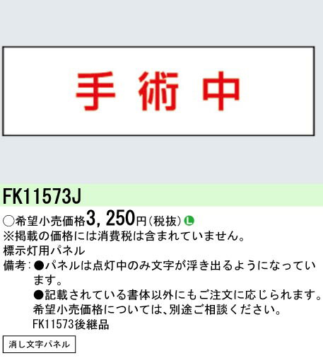 ڤʸ25,001߰ʾ̵ Nʬ ѥʥ˥å߾ FK11573J ١饤 ץ ̵ ¿Υ᡼...