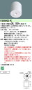 【ご注文合計25,001円以上送料無料】受注生産品 N区分 パナソニック施設照明 FSK90521K オプション 畳数設定無し 安心のメーカー保証(3)