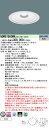 【送料無料】 N区分 パナソニック施設照明 NDW97980WKLR9 屋外灯 ダウンライト 畳数設定無し LED 安心のメーカー保証
