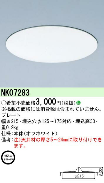 ڤʸ25,001߰ʾ̵ Nʬ ѥʥ˥å߾ NK07283 饤 ̵ ¿Υ᡼ݾ