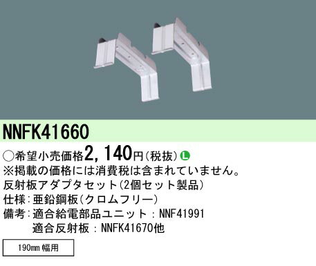 ڤʸ25,001߰ʾ̵ Nʬ ѥʥ˥å߾ NNFK41660 ١饤 ץ ̵ ¿Υ...
