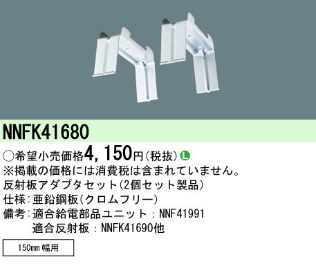 ڤʸ25,001߰ʾ̵ Nʬ ѥʥ˥å߾ NNFK41680 ١饤 ץ ̵ ¿Υ...