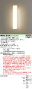 【ご注文合計25,001円以上送料無料】 N区分 パナソニック施設照明 NNFW21803KLE9 屋外灯 畳数設定無し LED 安心のメーカー保証