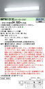 【ご注文合計25,001円以上送料無料】 N区分 パナソニック施設照明 NNFW41810CLE9 屋外灯 畳数設定無し LED 安心のメーカー保証