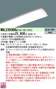 【ご注文合計25,001円以上送料無料】受注生産品 N区分 パナソニック施設照明 NNL2300DNJLA9 (本体別売) ランプ類 LEDユニット 畳数設定無...