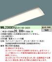 【ご注文合計25,001円以上送料無料】 N区分 パナソニック施設照明 NNL2300EVJLE9 ランプ類 LEDユニット 畳数設定無し LED 安心のメーカ...