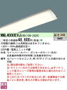 【ご注文合計25,001円以上送料無料】 N区分 パナソニック施設照明 NNL4000EVJLR9 ランプ類 LEDユニット 畳数設定無し LED 安心のメーカ...