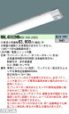 【ご注文合計25,001円以上送料無料】 N区分 パナソニック施設照明 NNL4002NNRC9 (本体別売) ランプ類 LEDユニット 畳数設定無し LED ...