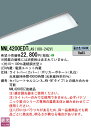 【ご注文合計25,001円以上送料無料】受注生産品 N区分 パナソニック施設照明 NNL4200EDTLA9 ランプ類 LEDユニット 畳数設定無し LED 安...