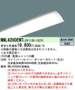 【ご注文合計25,001円以上送料無料】 N区分 パナソニック施設照明 NNL4200ENTLE9 ランプ類 LEDユニット 畳数設定無し LED 安心のメーカ...