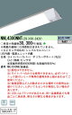 【ご注文合計25,001円以上送料無料】 N区分 パナソニック施設照明 NNL4300NNTLE9 ランプ類 LEDユニット 人感センサー 畳数設定無し LED...