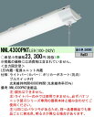 【ご注文合計25,001円以上送料無料】 N区分 パナソニック施設照明 NNL4300PNTLE9 ランプ類 LEDユニット 畳数設定無し LED 安心のメーカ...