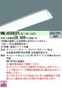 【ご注文合計25,001円以上送料無料】 N区分 パナソニック施設照明 NNL4500EDTLR9 ランプ類 LEDユニット 畳数設定無し LED 安心のメーカ...