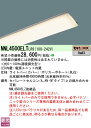 【ご注文合計25,001円以上送料無料】 N区分 パナソニック施設照明 NNL4500ELTLR9 ランプ類 LEDユニット 畳数設定無し LED 安心のメーカ...