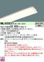 【ご注文合計25,001円以上送料無料】 N区分 パナソニック施設照明 NNL4500EVTLR9 ランプ類 LEDユニット 畳数設定無し LED 安心のメーカ...