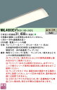 【ご注文合計25,001円以上送料無料】受注生産品 N区分 パナソニック施設照明 NNL4600EVTRC9 (本体別売) ランプ類 LEDユニット リモコン別...