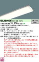 【ご注文合計25,001円以上送料無料】受注生産品 N区分 パナソニック施設照明 NNL4600EWTRC9 (本体別売) ランプ類 LEDユニット リモコン別...