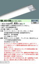 【ご注文合計25,001円以上送料無料】 N区分 パナソニック施設照明 NNL4601NNRC9 (本体別売) ランプ類 LEDユニット 畳数設定無し LED ...