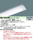 【ご注文合計25,001円以上送料無料】 N区分 パナソニック施設照明 NNL4606HNTLE9 ランプ類 LEDユニット 畳数設定無し LED 安心のメーカ...