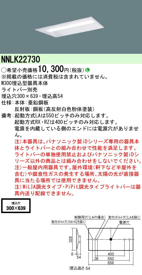 ڤʸ25,001߰ʾ̵ Nʬ ѥʥ˥å߾ NNLK22730 ١饤 ŷ  ̵ LED ¿Υ...
