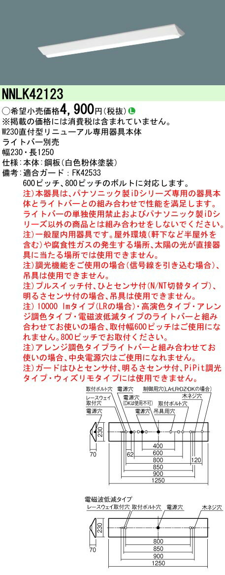 ڤʸ25,001߰ʾ̵ Nʬ ѥʥ˥å߾ NNLK42123 ١饤 ̷  ̵ LED ¿Υ᡼...