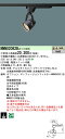 【ご注文合計25,001円以上送料無料】受注生産品 N区分 パナソニック施設照明 NNN02082BLE1 スポットライト 配線ダクト用 畳数設定無し LED ...