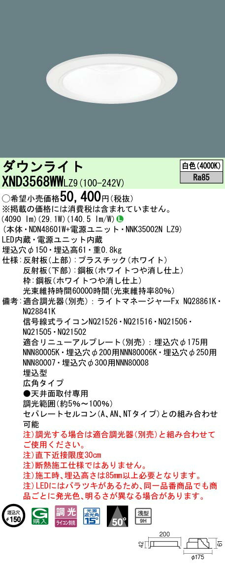 ڤʸ25,001߰ʾ̵ Nʬ ѥʥ˥å߾ XND3568WWLZ9 NDN48601WNNK35002NL...