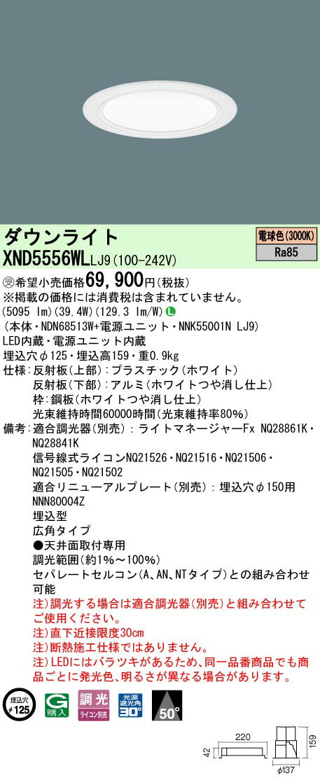 ڤʸ25,001߰ʾ̵ۼ Nʬ ѥʥ˥å߾ XND5556WLLJ9 NDN68513WNNK55...