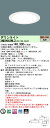 【送料無料】受注生産品 N区分 パナソニック施設照明 XND9963WLZLR9 『NDN97658WZ+NNK99002NLR9』 ダウンライト 畳数設定無し...