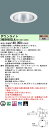 【送料無料】受注生産品 N区分 パナソニック施設照明 XND9968SLKLR9 『NDN97853SK+NNK99002NLR9』 ダウンライト 一般形 形式...
