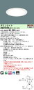 【送料無料】受注生産品 N区分 パナソニック施設照明 XND9969WLKLR9 『NDN97858WK+NNK99002NLR9』 ダウンライト 一般形 形式...
