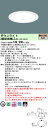 【送料無料】受注生産品 N区分 パナソニック施設照明 XND9969WLZLR9 『NDN97858WZ+NNK99002NLR9』 ダウンライト 畳数設定無し...