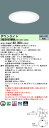 【送料無料】 N区分 パナソニック施設照明 XND9969WNKLR9 『NDN97855WK+NNK99002NLR9』 ダウンライト 一般形 形式設定無し ...