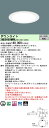 【送料無料】 N区分 パナソニック施設照明 XND9969WWKLR9 『NDN97856WK+NNK99002NLR9』 ダウンライト 一般形 形式設定無し ...