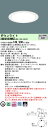 【送料無料】受注生産品 N区分 パナソニック施設照明 XND9969WWZLR9 『NDN97856WZ+NNK99002NLR9』 ダウンライト 畳数設定無し...