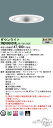 【送料無料】受注生産品 N区分 パナソニック施設照明 XND9986SVKLR9 『NDN97922SK+NNK99002NLR9』 ダウンライト 一般形 形式...
