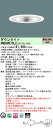 【送料無料】受注生産品 N区分 パナソニック施設照明 XND9997SLZLR9 『NDN97968SZ+NNK99002NLR9』 ダウンライト 畳数設定無し...