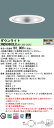 【送料無料】受注生産品 N区分 パナソニック施設照明 XND9998SLKLR9 『NDN97973SK+NNK99002NLR9』 ダウンライト 一般形 形式...