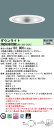 【送料無料】 N区分 パナソニック施設照明 XND9998SNKLR9 『NDN97970SK+NNK99002NLR9』 ダウンライト 一般形 形式設定無し ...