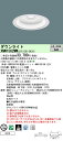 【ご注文合計25,001円以上送料無料】 N区分 パナソニック施設照明 XNW1562WWLE9 『NDW28601W+NNK15015NLE9』 屋外灯 ダウ...