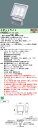 【送料無料】 N区分 パナソニック施設照明 XY6856ZLE9 『NNY24856Z+NNY28128LE9』 屋外灯 スポットライト 自動点灯無し 畳数設定...