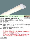 【ご注文合計25,001円以上送料無料】 N区分 パナソニック施設照明 NNW2111ELZLE9 ランプ類 LEDユニット 畳数設定無し LED 安心のメーカ...