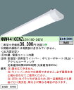 【ご注文合計25,001円以上送料無料】 N区分 パナソニック施設照明 NNW4410ENZLE9 ランプ類 LEDユニット 畳数設定無し LED 安心のメーカ...